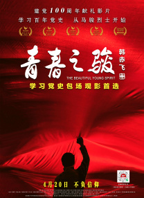 怡红院分院